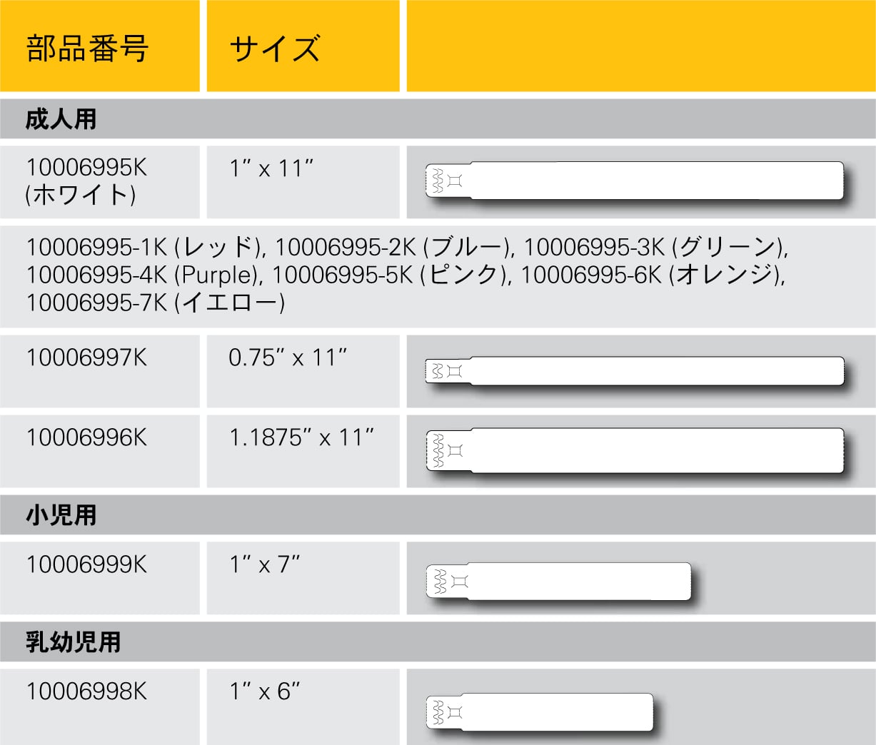 z-band_direct